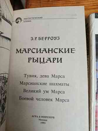 Фантастический боевик Донецк