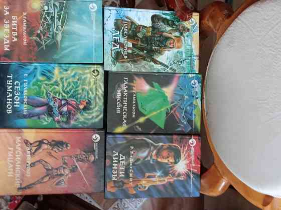 Фантастический боевик Донецк