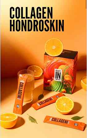 Подарок на Новый год Донецк