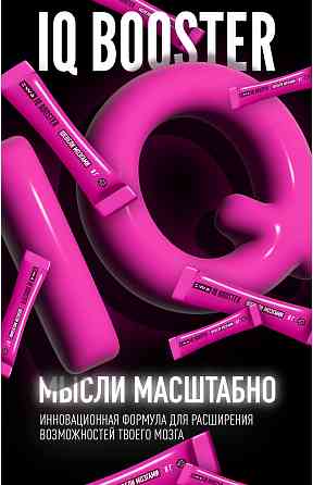 Подарок на Новый год Донецк