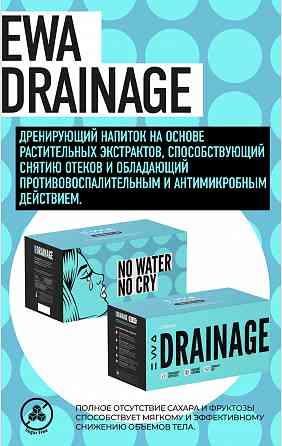 Подарок на Новый год Донецк