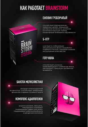 Подарок на Новый год Донецк