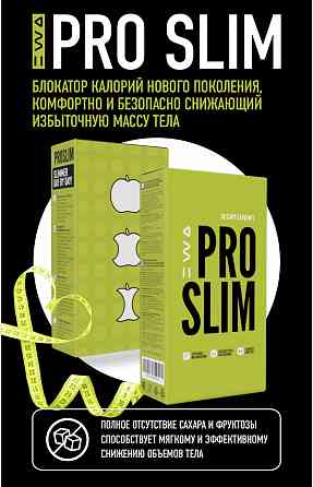 Подарок на Новый год Донецк