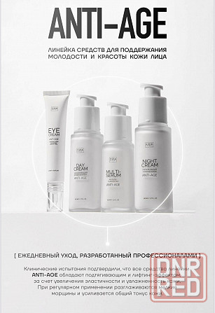 Подарок на Новый год Донецк - изображение 7