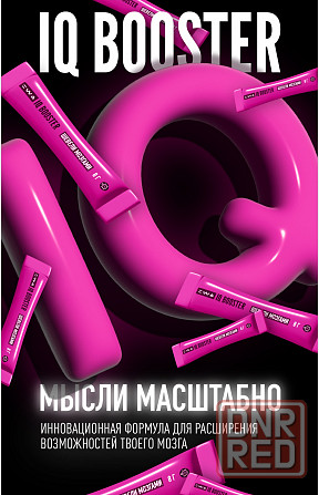 Подарок на Новый год Донецк - изображение 2