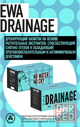 Подарок на Новый год Донецк - изображение 6