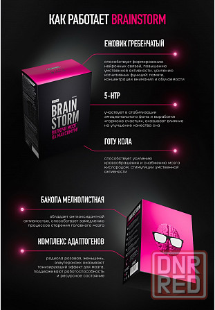 Подарок на Новый год Донецк - изображение 4