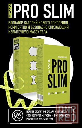 Подарок на Новый год Донецк - изображение 5