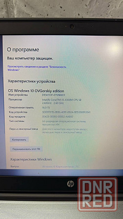 Продам Ноутбук. Снежное - изображение 4