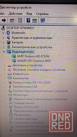 Продам Ноутбук. Снежное - изображение 3