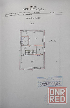 Продам дом в Новоазовске Новоазовск - изображение 9