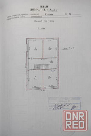Продам дом в Новоазовске Новоазовск - изображение 8