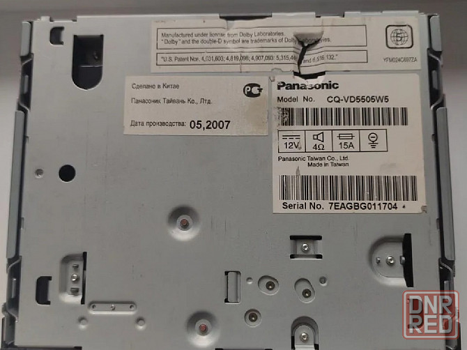 Автомагнитола двухдиновая Panasonic Донецк - изображение 7