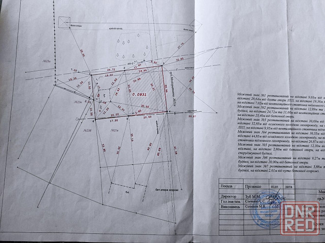 Продам земельный участок 9.3 сот, г. Макеевка Макеевка - изображение 2
