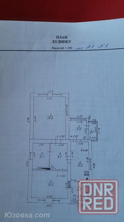 Дом Куйбышевский район 76 м2 Донецк - изображение 7