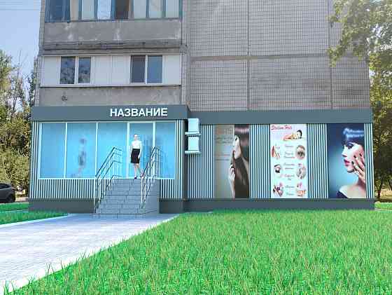 Нежилое помещение с полным ремонтом Донецк