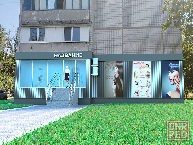 Нежилое помещение с полным ремонтом Донецк - изображение 2