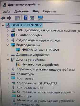 Системный блок + монитор Донецк