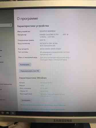 Системный блок + монитор Донецк