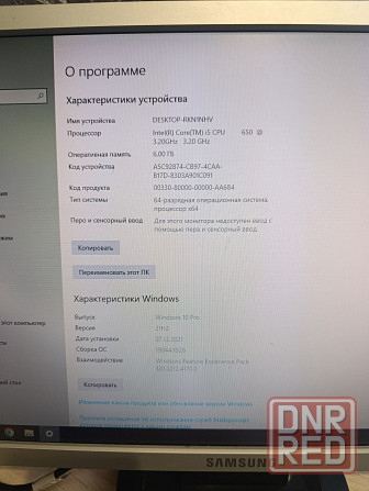 Системный блок + монитор Донецк - изображение 2