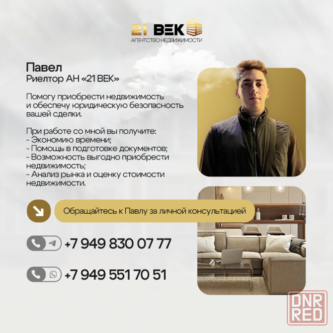 Продажа 2х комн. квартиры, ул. Кадиевская (Калининский район) Донецк - изображение 10