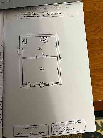 магазин Антрацит