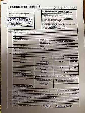 магазин Антрацит