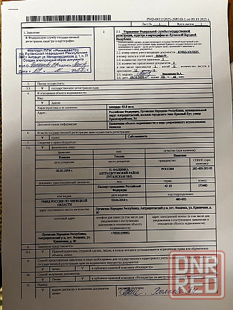 магазин Антрацит - изображение 6