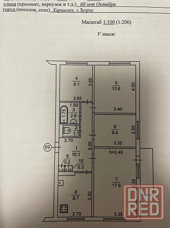 Продам 4-х комнатную квартиру 5-й этаж 5-ти этажного дома Зугрэс - изображение 1
