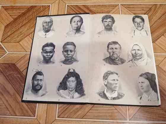 Книга м. ф. нестурх "человеческие расы" Донецк