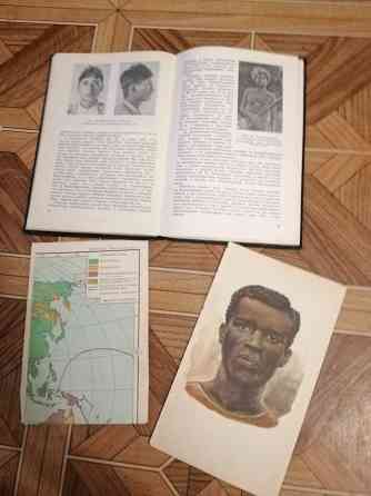 Книга м. ф. нестурх "человеческие расы" Донецк