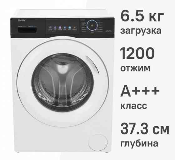 Стиральная машина HAIER HW65-BP129302B с фронтальной загрузкой 6.5 кг (черный/черный) Inverter, пар Макеевка