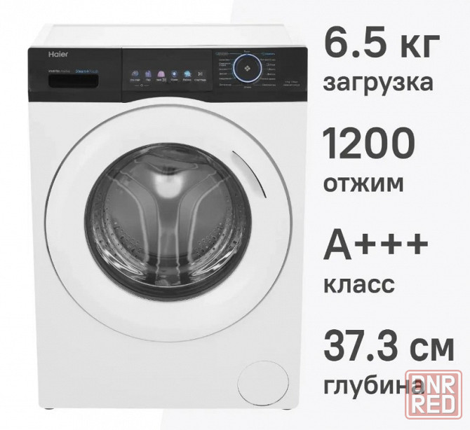 Стиральная машина HAIER HW65-BP129302B с фронтальной загрузкой 6.5 кг (черный/черный) Inverter, пар Макеевка - изображение 1