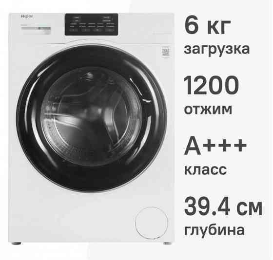 Стиральная машина HAIER HW60-BP12919B с фронтальной загрузкой 6 кг (белый/черный) Inverter, пар Донецк