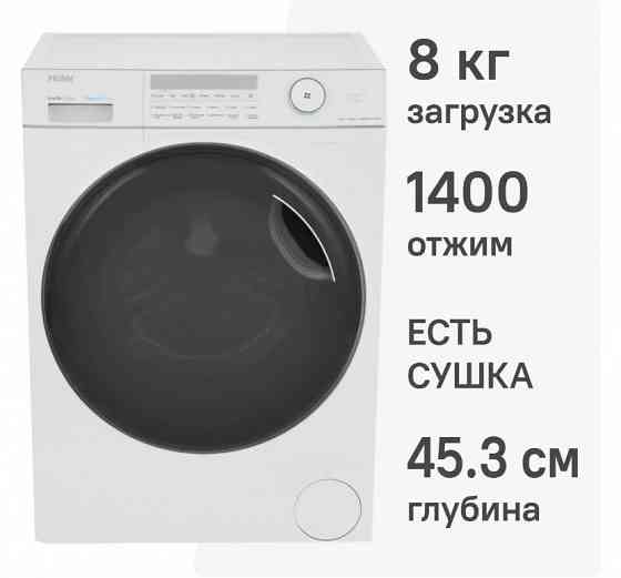 Стиральная машина с сушкой HAIER HWD80-BP14959B с фронтальной загрузкой 8 кг (белый/черный) Inverter Макеевка