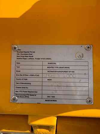 Почвофреза Индийская 2,1м. Doberkmet Луганск