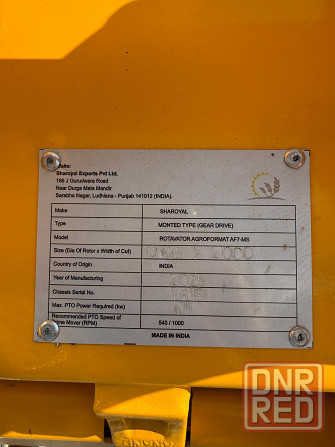 Почвофреза Индийская 2,1м. Doberkmet Луганск - изображение 4