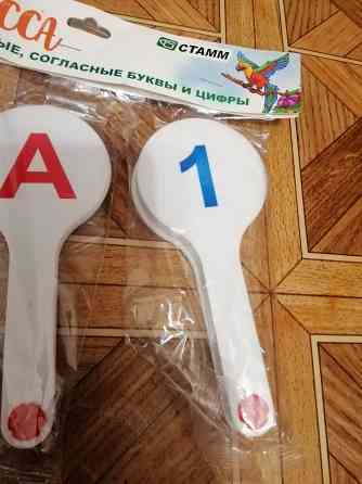 Продам набор обучающий буквы цифры веер Донецк