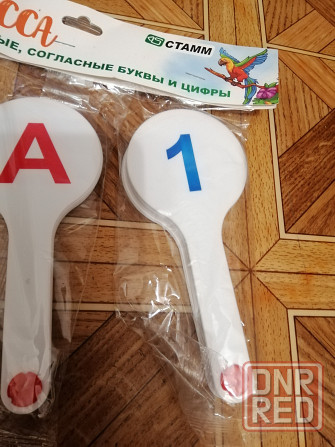 Продам набор обучающий буквы цифры веер Донецк - изображение 5