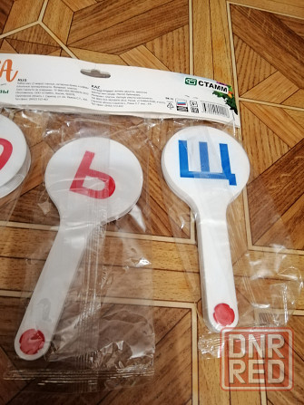 Продам набор обучающий буквы цифры веер Донецк - изображение 3