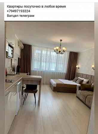 Сдаются квартиры посуточно в Мариуполе Мариуполь