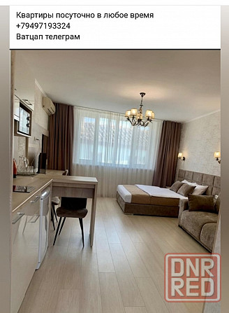 Сдаются квартиры посуточно в Мариуполе Мариуполь - изображение 1