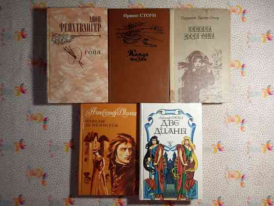 Зарубежная литература (2) Донецк