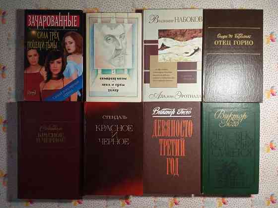 Зарубежная литература (2) Донецк