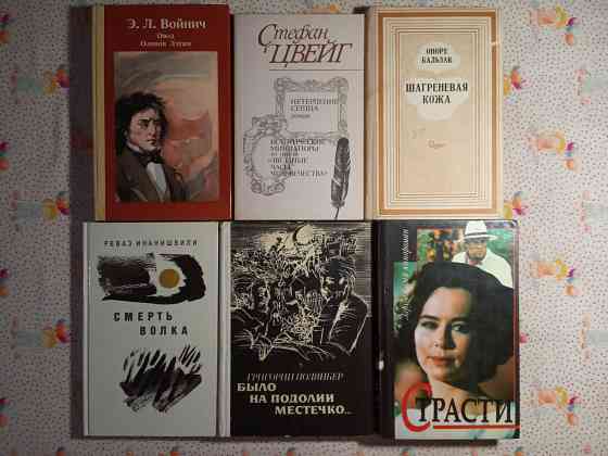 Зарубежная литература (2) Донецк