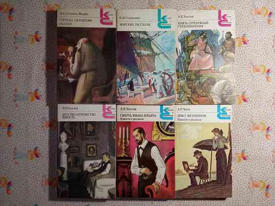 Классики и современники (2) Донецк