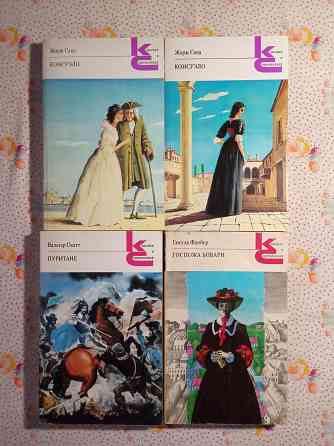 Классики и современники (2) Донецк