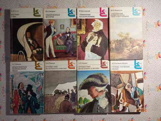 Классики и современники (2) Донецк