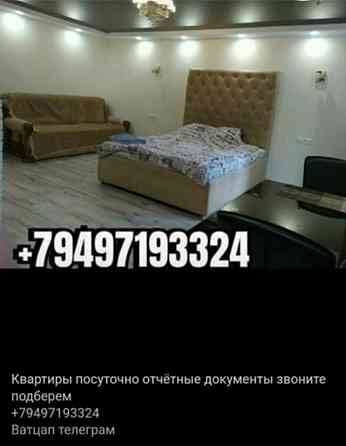 Квартиры посуточно Мариуполь