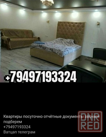 Квартиры посуточно Мариуполь - изображение 4